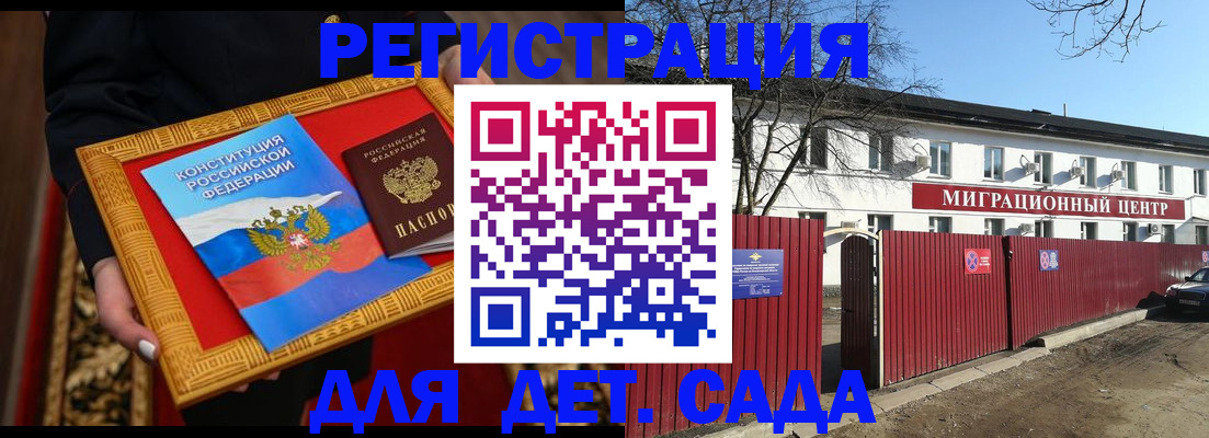 прописка поиск в Удачном