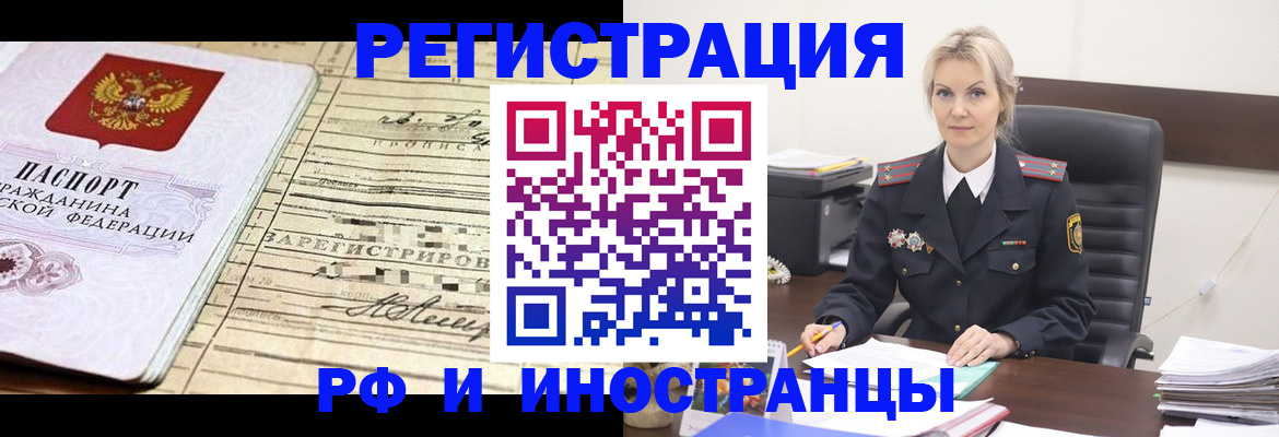 регистрация для школы в Удачном